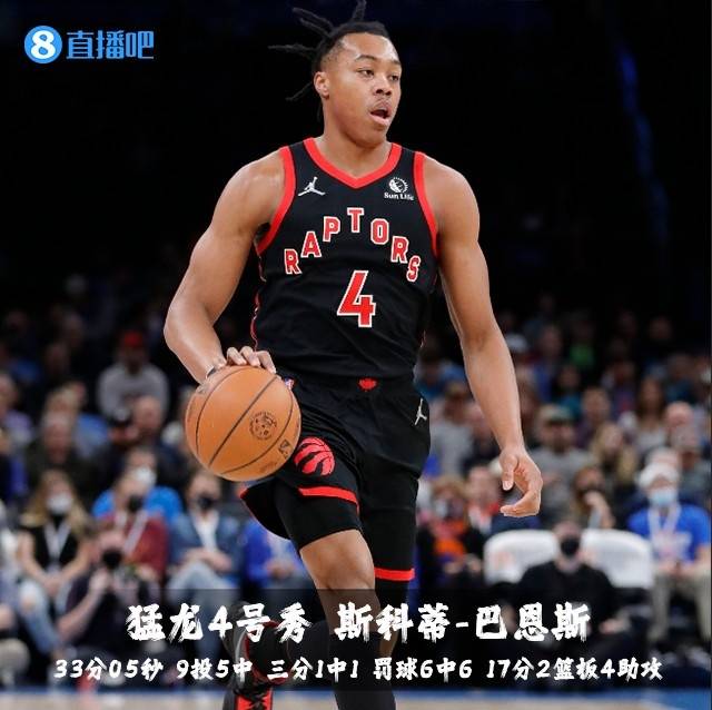 PG游戏下载-关于凯尔特人B队力克国王，萨姆·米切尔送出助攻的信息