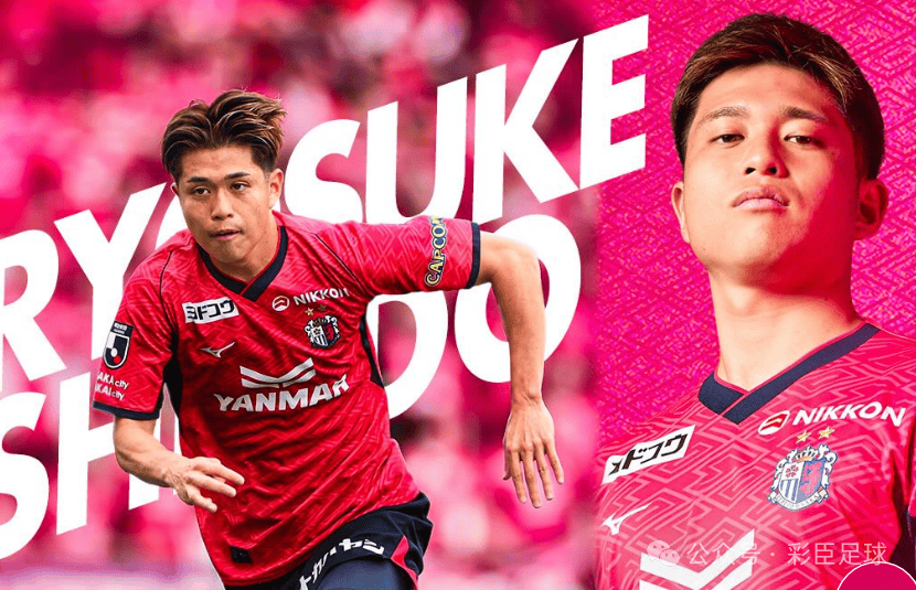 大阪俱乐部在比赛中晋级下一轮