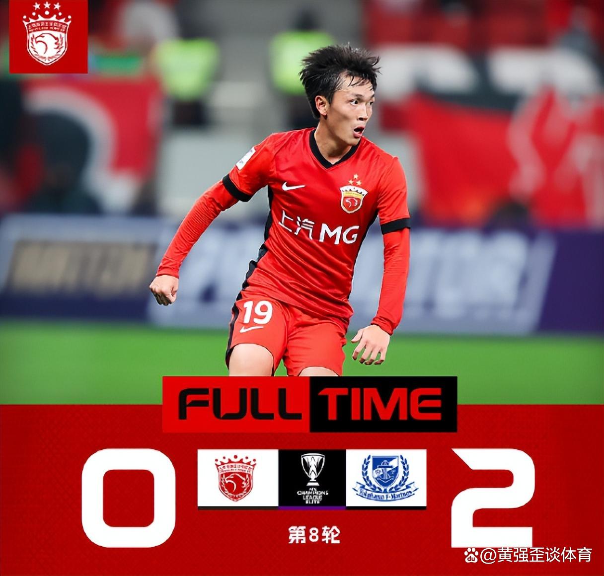 包含横滨水手主场失利，无缘亚冠强的词条