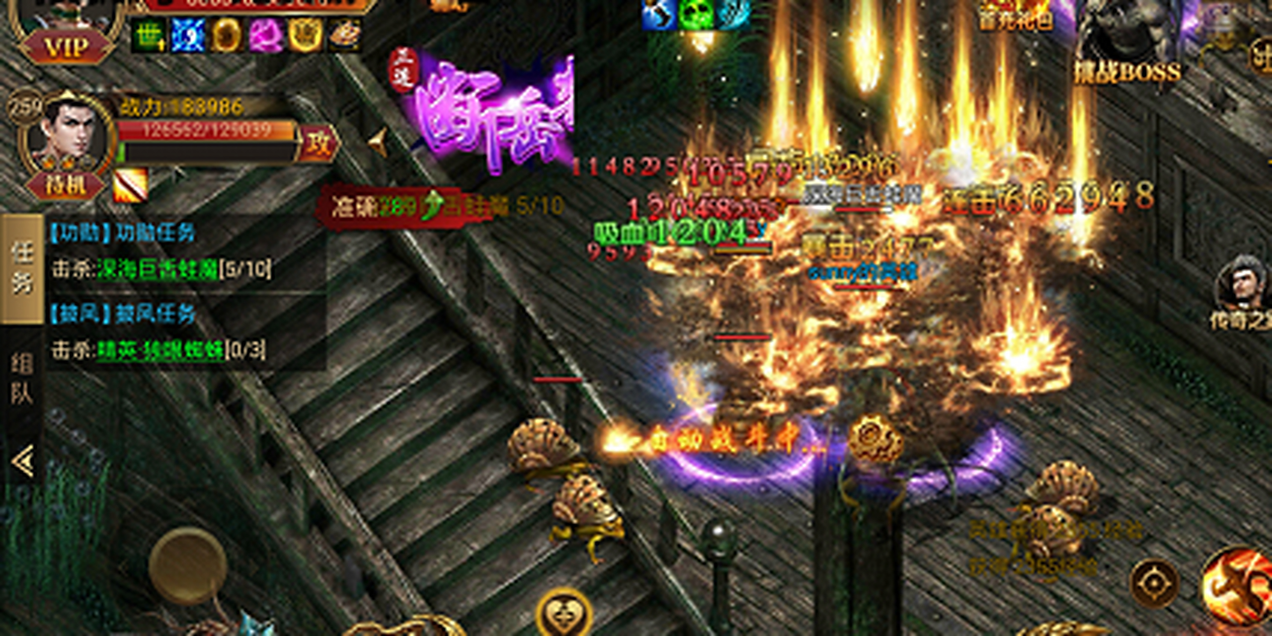 关于千年不变传奇诞生：西珲赛场豪门何时得以复制的信息