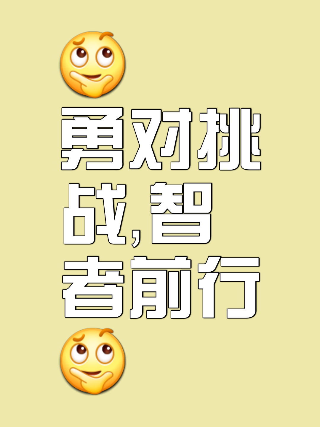 PG中国官网-勇士无畏挑战，坚信必将赢得胜利的简单介绍