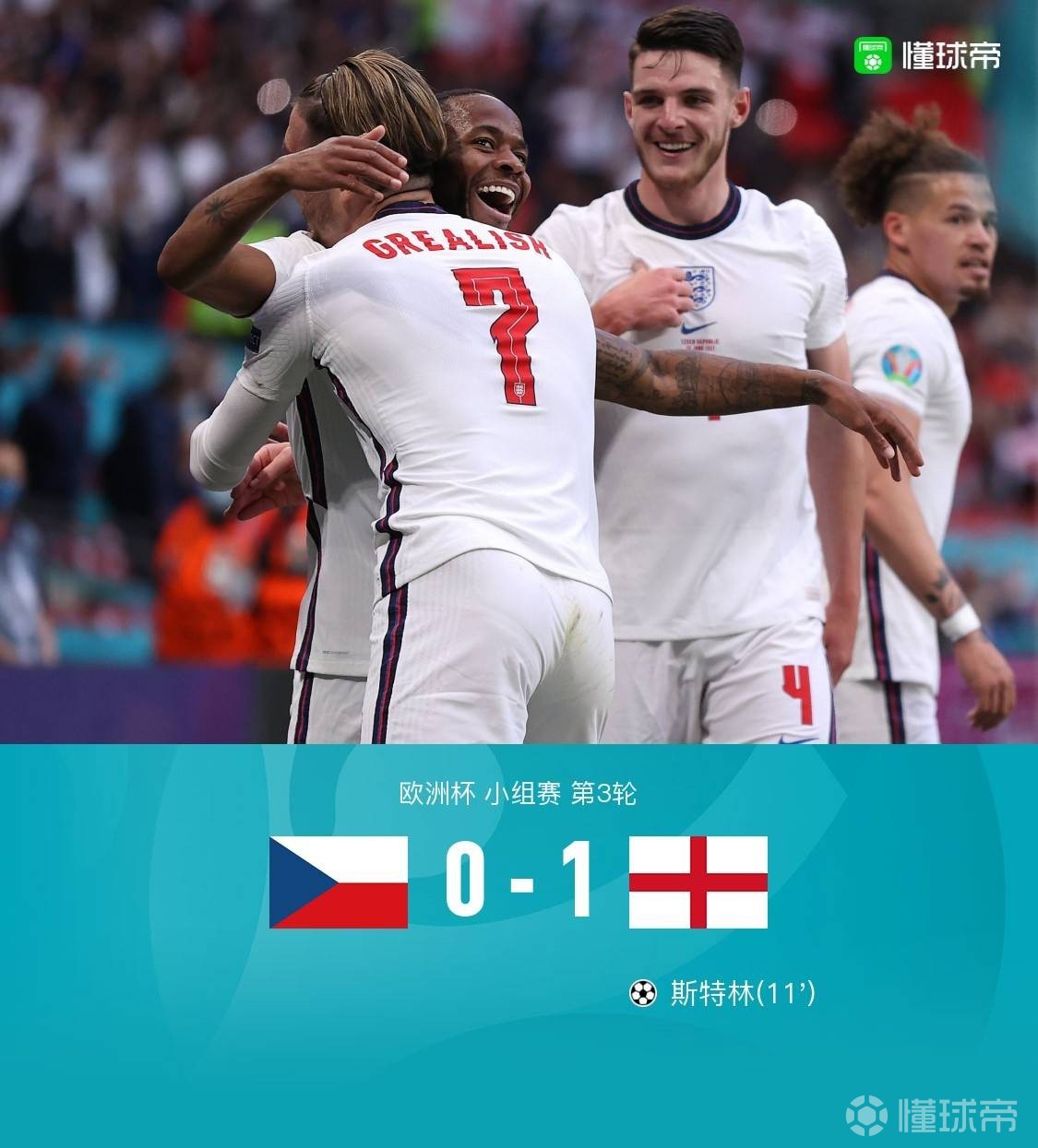 PG电子线上登入-捷克胜匈牙利，一步之遥欧洲杯资格的简单介绍