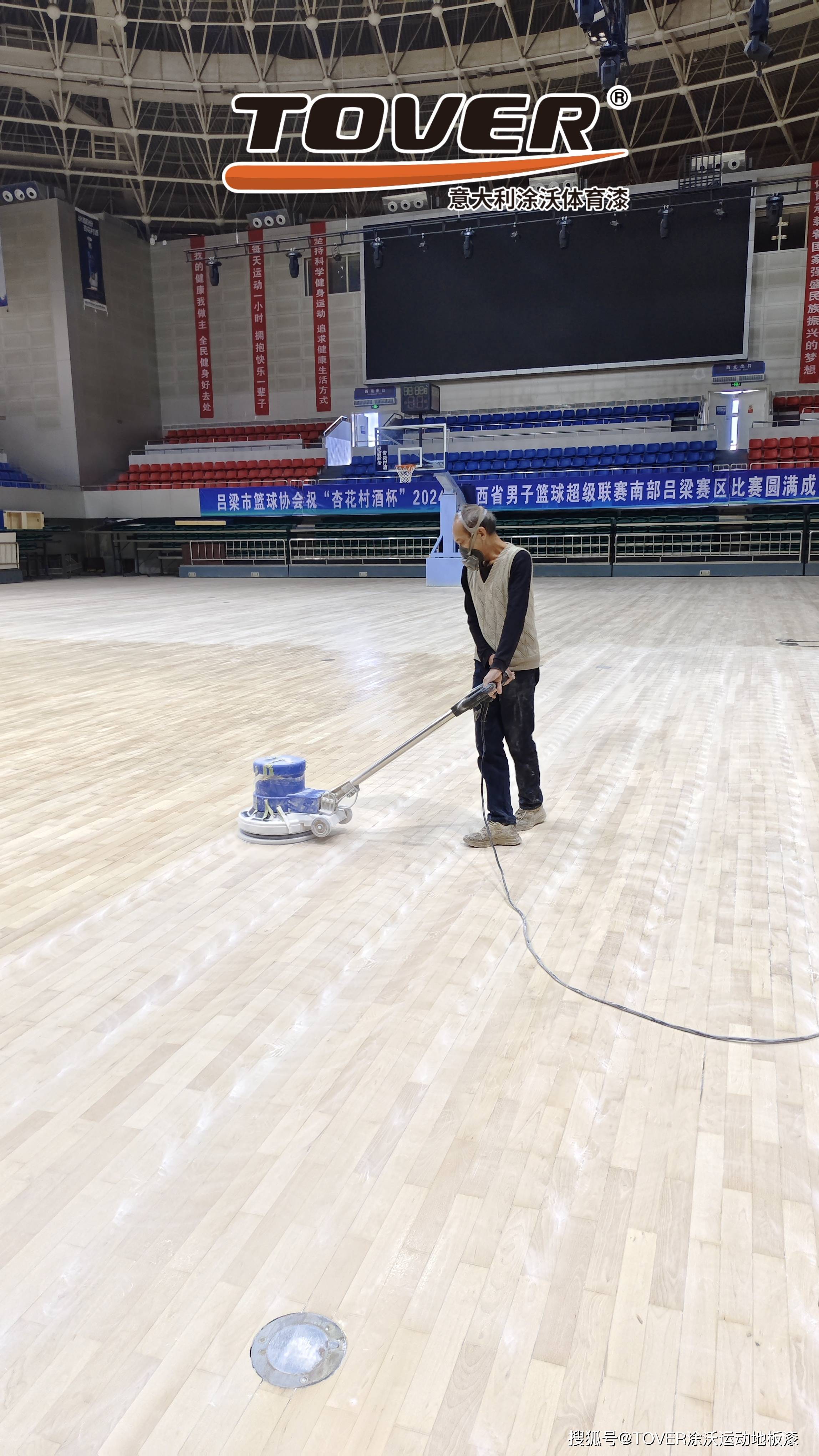 PG中国官网-体育馆篮球场地建设获政府支持