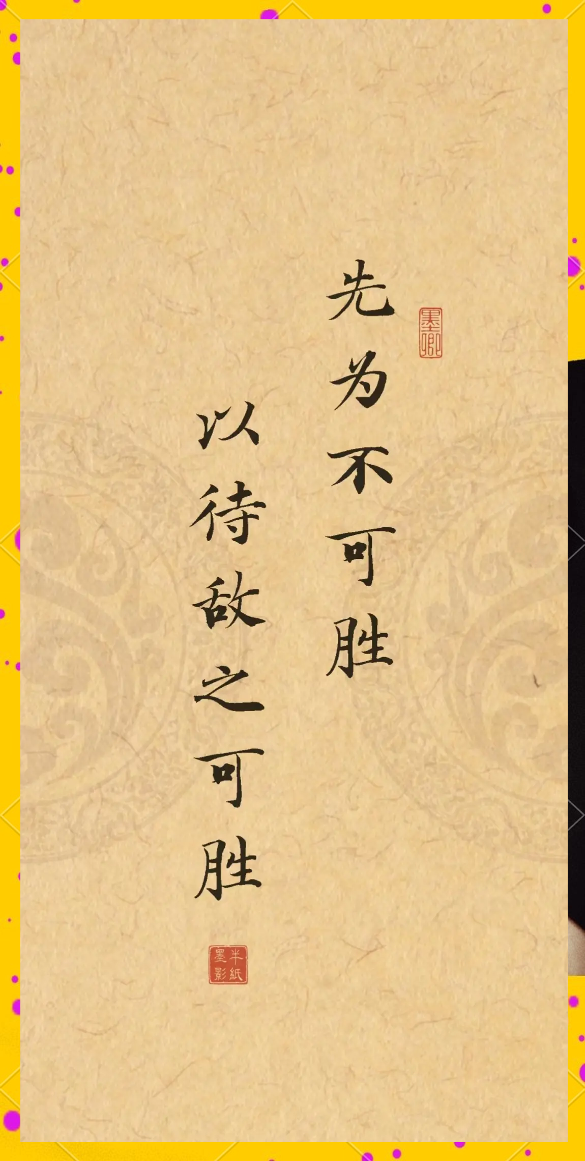 关于力压对手净胜球，实力彰显无可争议的信息