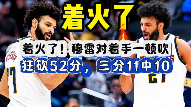 拉沃尔杯力克蒙特卡洛大师赛，穆雷点燃赛场的简单介绍