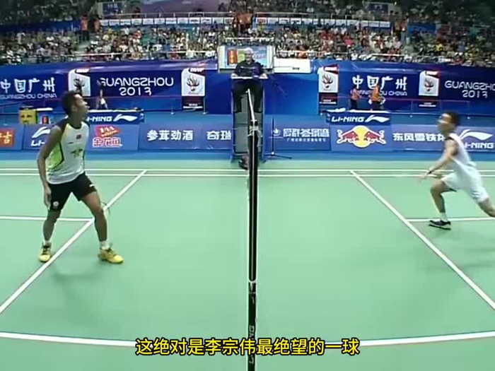 包含英格兰羽毛球队爆冷马来西亚羽毛球队，林丹爆发神勇的词条